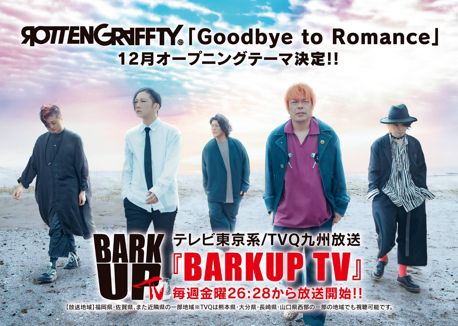 ROTTENGRAFFTY