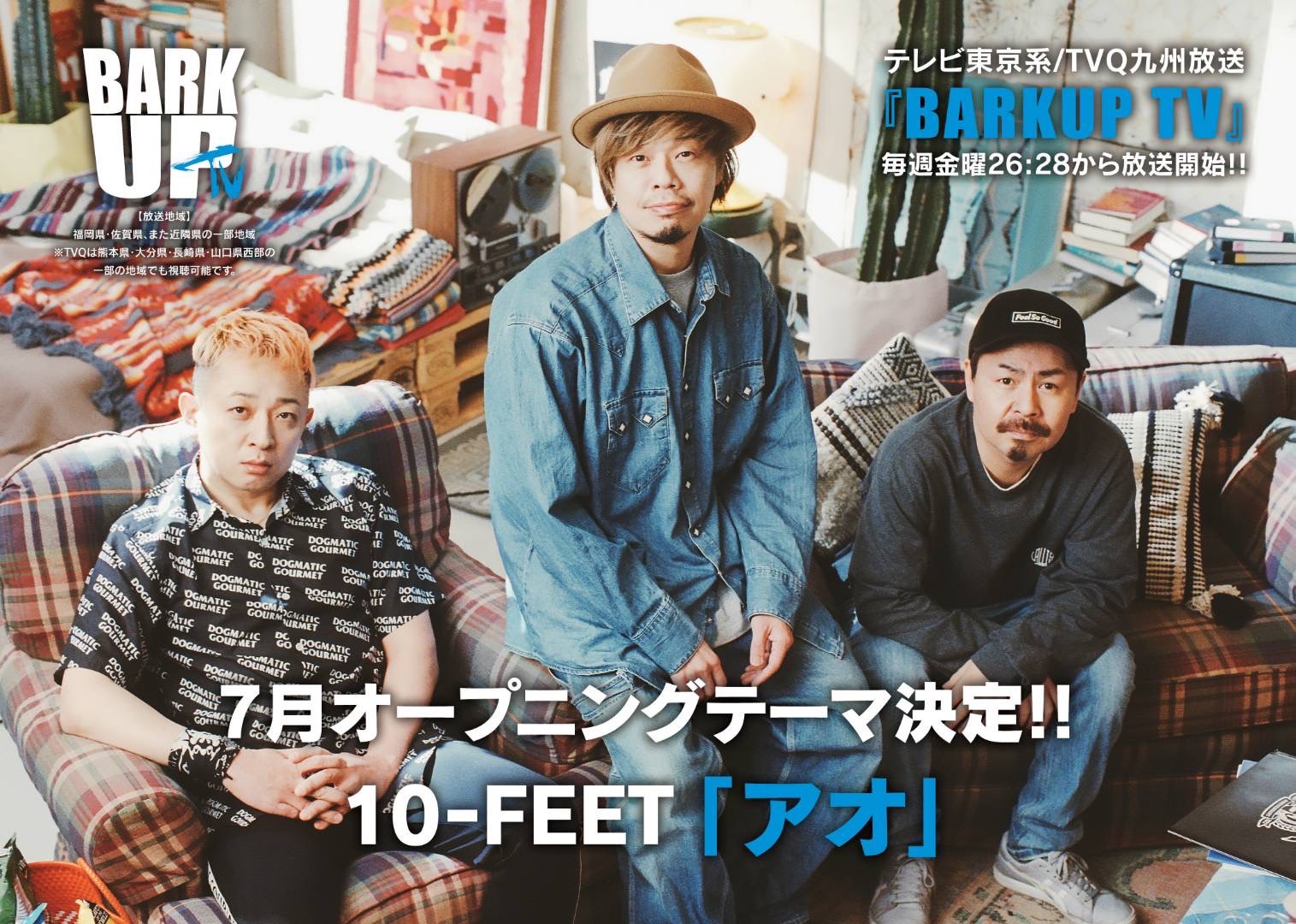 10-FEET