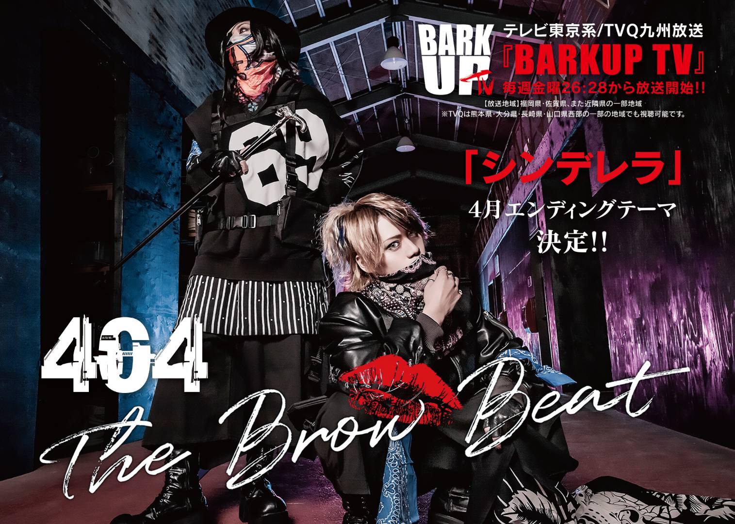 404 The Brow Beat